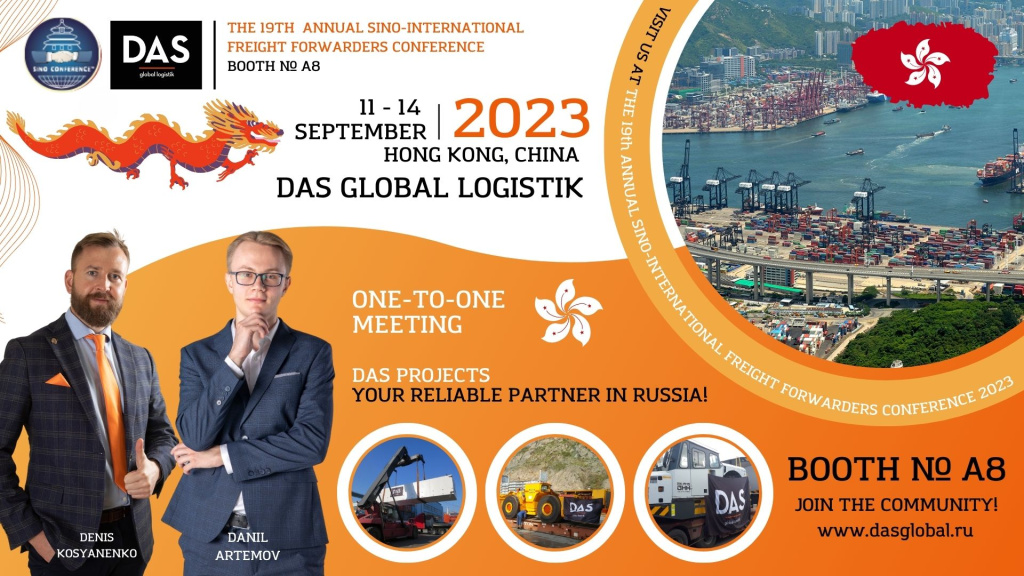 Баннер_SINO.jpg Баннер_SINO.jpg